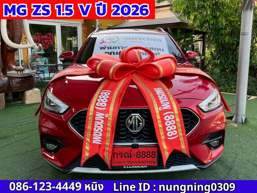 MG ZS 1.5 V Sunroof ปี 2026 วิ่ง 2x,xxx กม.