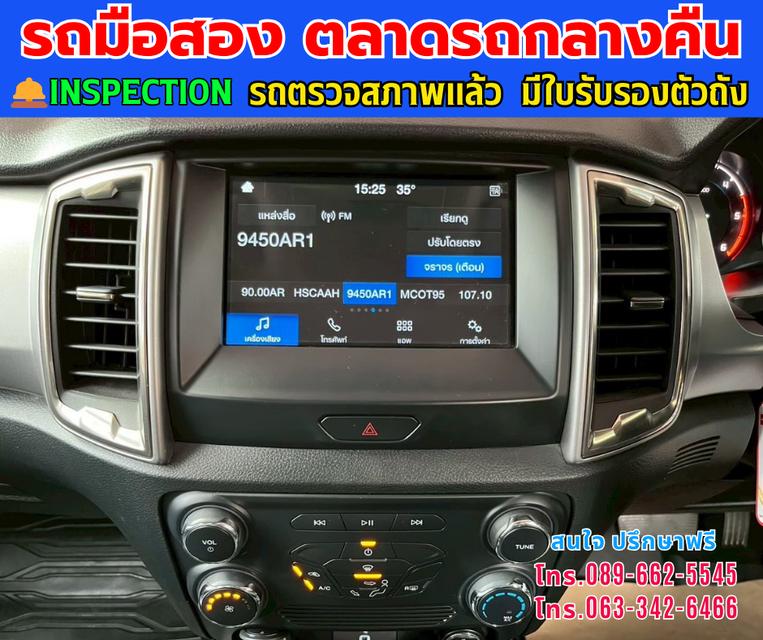 🚘ปี2022 Ford RANGER 2.2 Double Cab XLT Hi-Rider ⭐ไมล์แท้ 97,xxx กม.  ⚙️เครื่องดีเซล ✨เกียร์ออโต้ 9