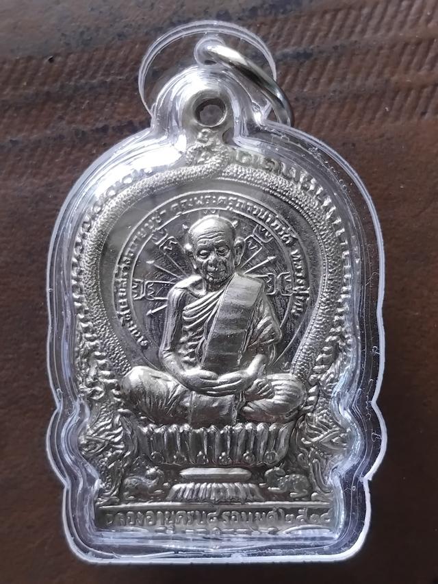 พระเครื่องหลวงปูทิม  วัดละหารไร่