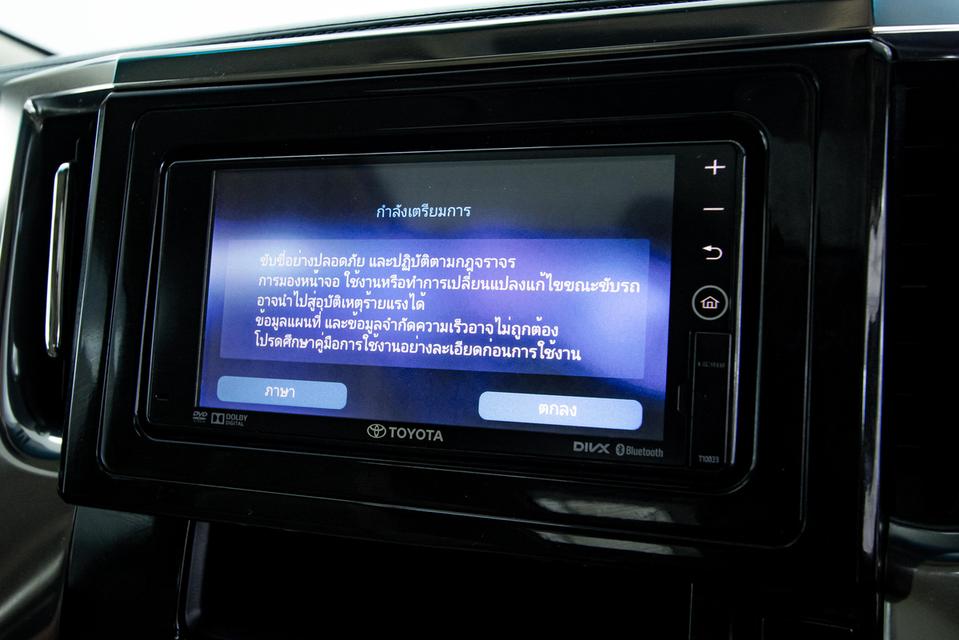 TOYOTA ALPHARD 2.5 HYBRID ปี2015 สีดำ รูปที่ 9