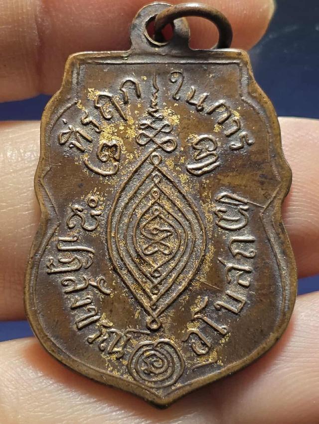 29/10#ขายพระบ้านเก่าเก็บ 2