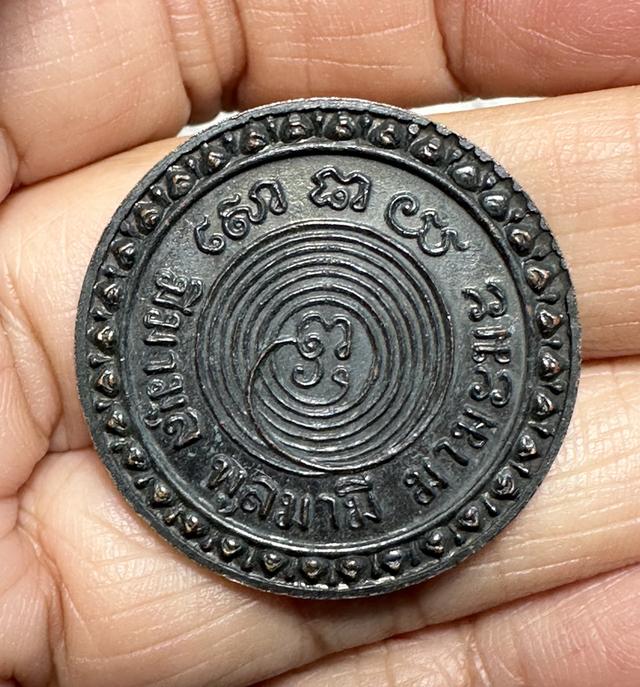 เหรียญพระมหาโกเมส มณีโชติ วัดราชนัดดาราม รุ่นแรก(พิธีใหญ่ ล.พ.กวยร่วมเสก) 2เหรียญ 500 พร้อมจัดส่ง 6