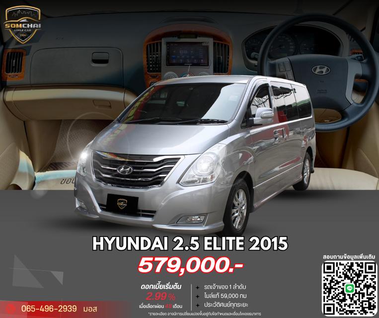 2015 HYUNDAI H-1 2.5 ELITE
