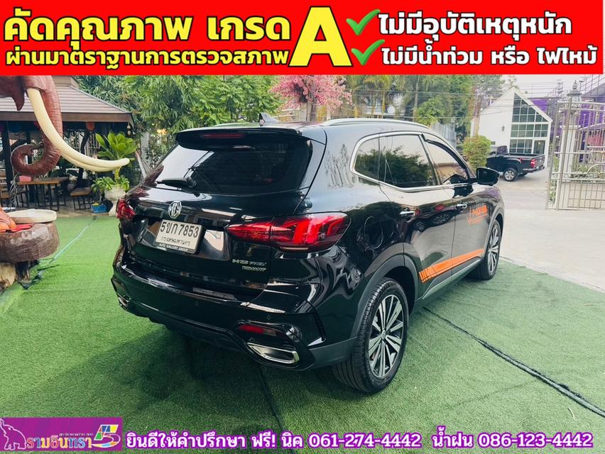 MG HS 1.5 X PHEV ปี 2024 15