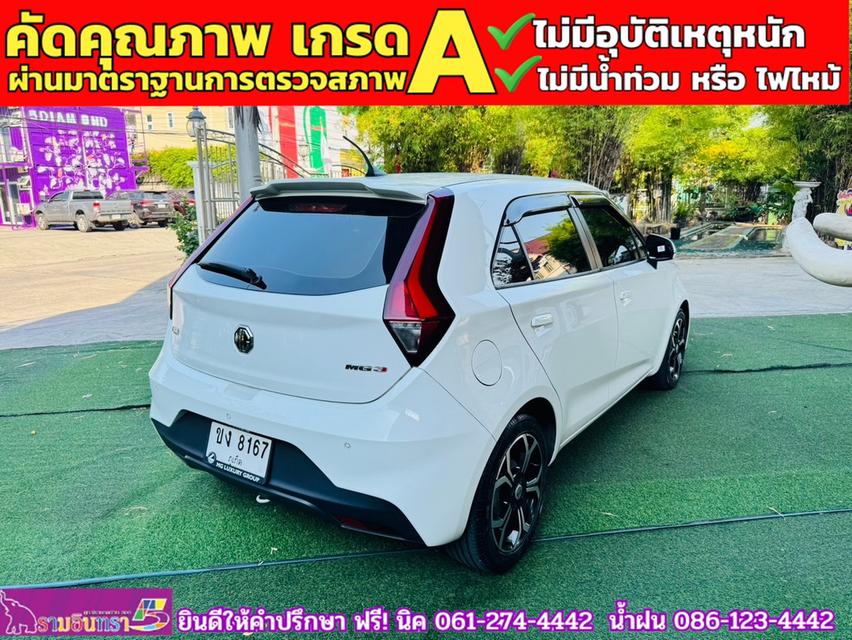 MG MG3 1.5 X ปี 2021 14