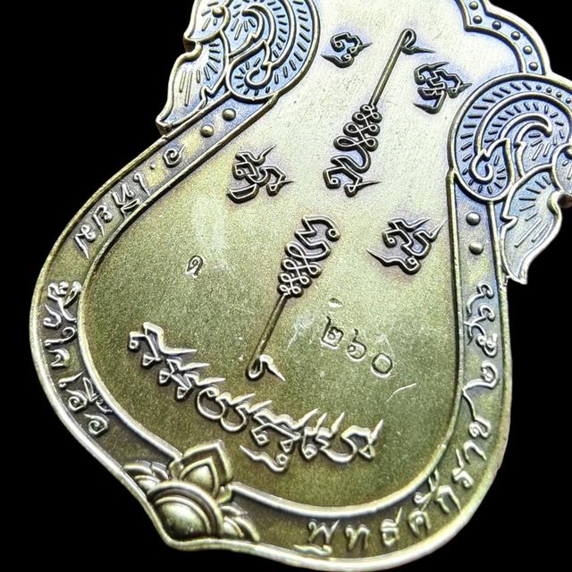 เหรียญบรมครู พ่อปู่ฤาษีนารอด เสมาวัดหนัง อาจารย์เทียม ซิวใจเอื้อ ปี66 เนื้อทองแดง ลงยาจีวร โค้ด 260 รูปที่ 7