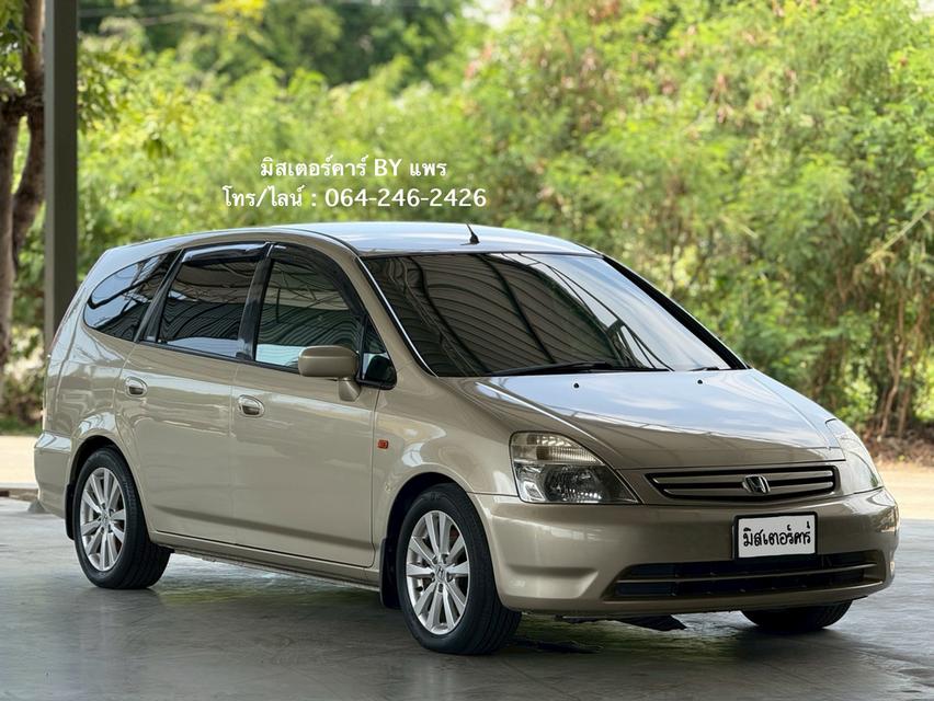 2003 STREAM 2.0S (ขายสด)(
