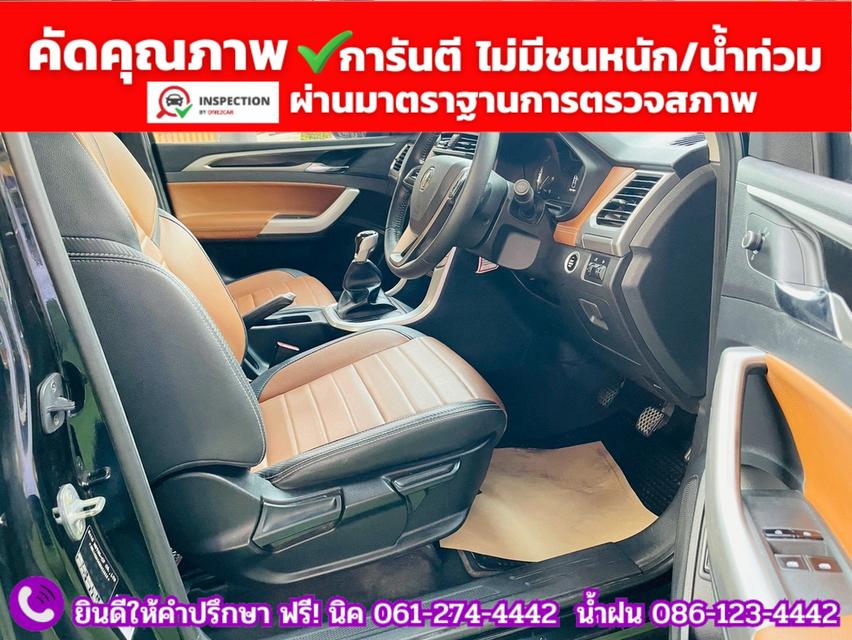 MG EXTENDER GIANTCAB 2.0 GRAND X  ปี 2025 รูปที่ 4