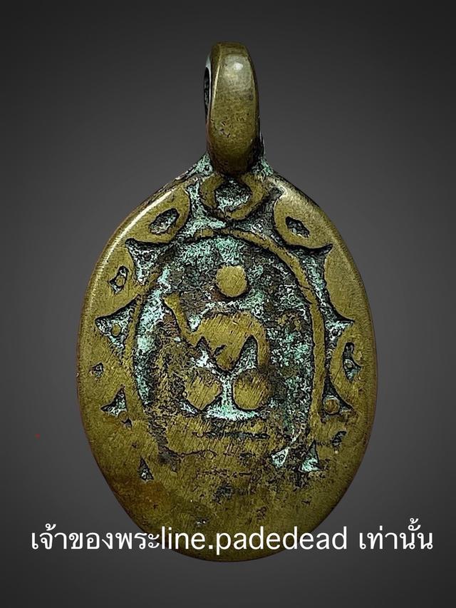เหรียญหล่อ เก่าๆ ไม่ทราบที่