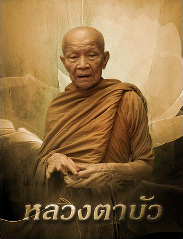 #เหรียญกลมนั่งเต็มองค์ หลังอัฐบริขาร หลวงตามหาบัว ญาณสัมปันโน วัดป่าบ้านตาด จ.อุดรธานี สร้างในโอกาสครบรอบ ๙๔ปีองค์หลวงตา ปี2550 เนื้อทองแดงรมดำสวยครับ