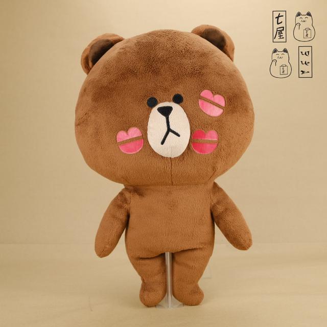 ตุ๊กตา ไลน์เฟรนด์ หมีบราวน์・บราวน์คุง・จุ๊บส์ ๆ 🐻 BROWN Bear・Mega Jumbo・42 cm ~ FuRyu・LINE FRIENDS・Kiss Marks Version 💋