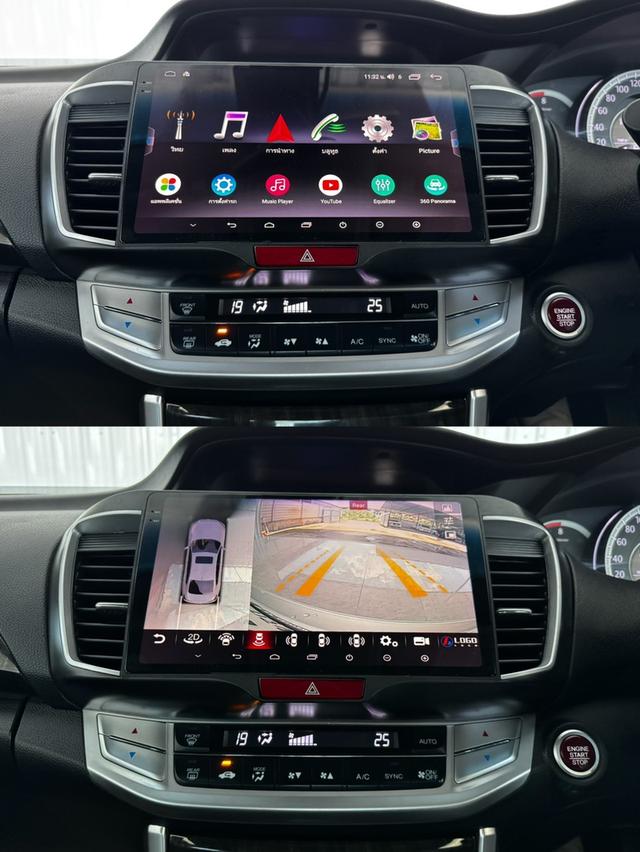 รถบ้าน สไตล์ผู้บริหาร Accord 2.0EL ฟรีดาวน์ 12