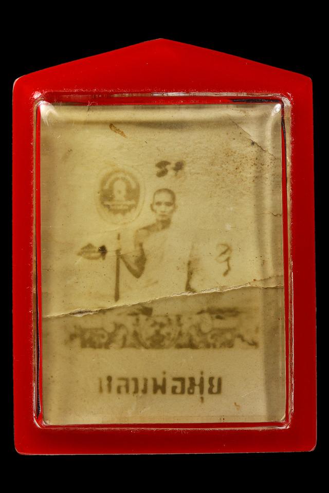 รูปถ่ายพรหมหลังสิงห์ หลวงพ่อมุ่ย วัดดอนไร่