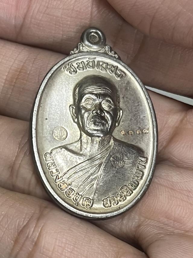 หลวงพ่อบุญปี58เนื้อนวะ