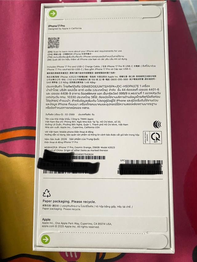 Iphone 17 pro 256 gb มือ1 ยังไม่แกะ รูปที่ 3