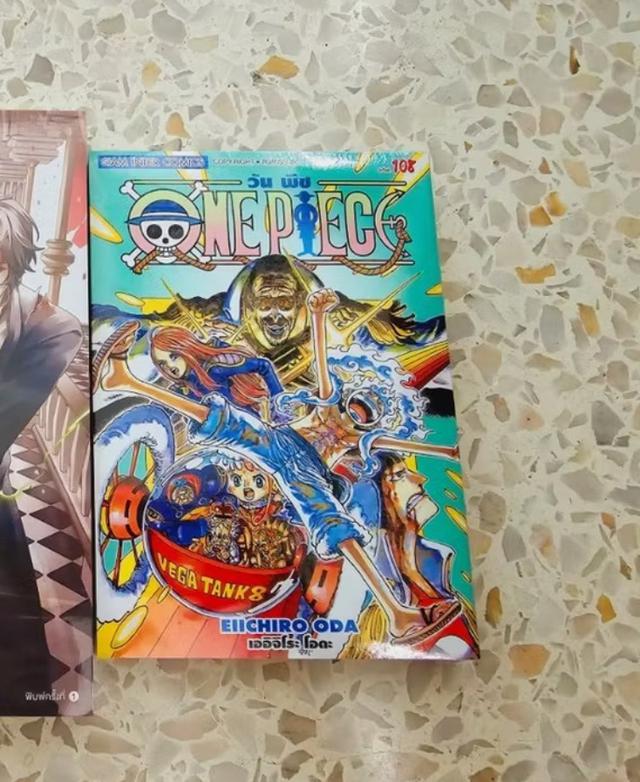 หนังสือ One Piece 108 2