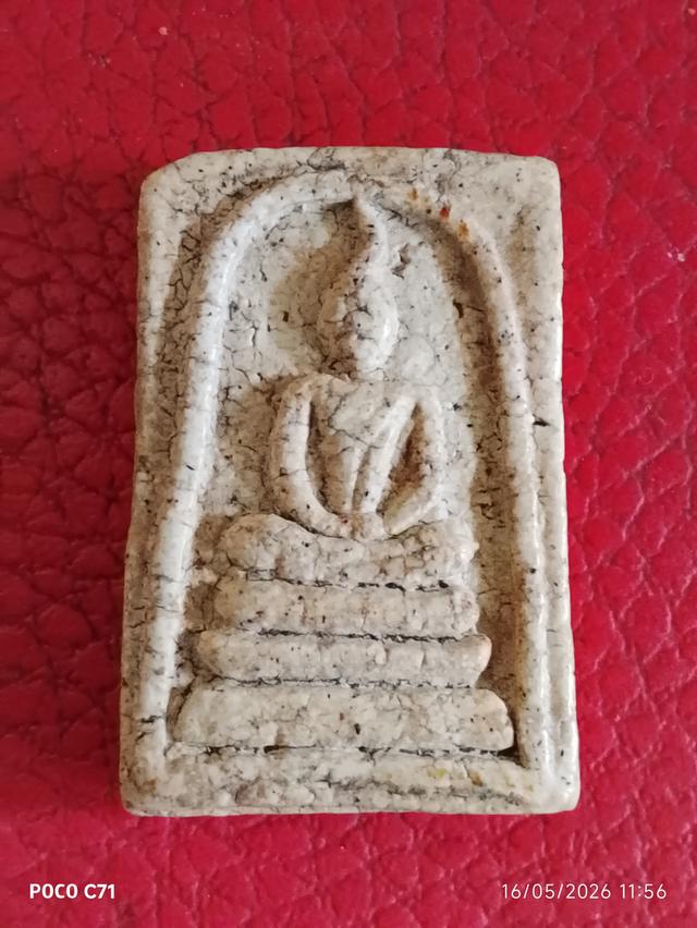 พระสมเด็จวัดระฆังเนื้อเทียนชัยเกศสบัดหายากมากครับ