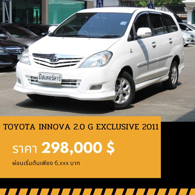 🚩TOYOTA INNOVA 2.0 G EXCLUSIVE 🔋 LPG ปี 2011 1