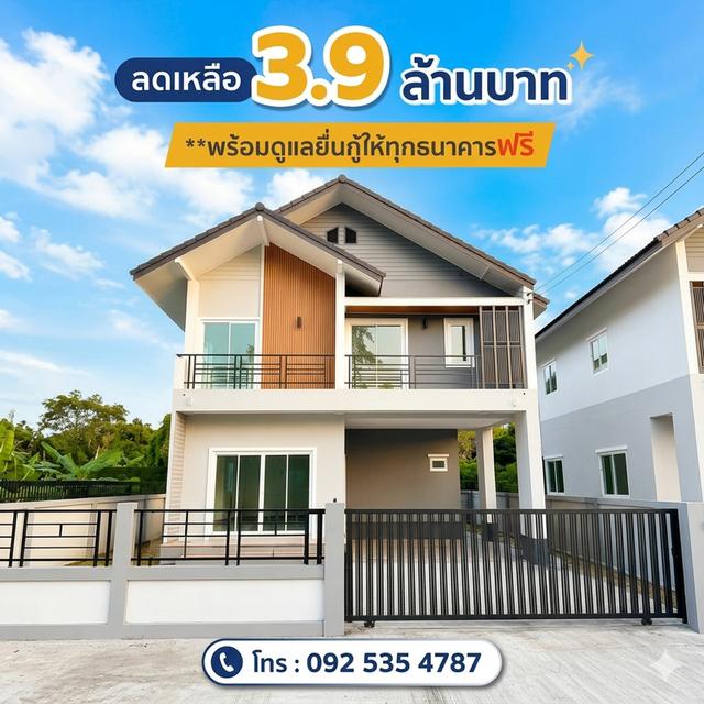 บ้านเดี่ยวสไตล์โมเดิร์น บ้านสร้างเสร็จใหม่ ในโครงการกฤษดา 26 ถ.บรมราชชนนี นครชัยศรี 1