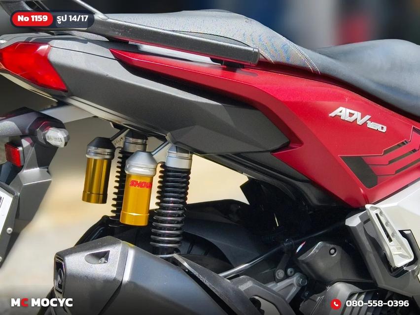 Honda ADV 160i 2023 ไอรอนแมน ของแต่งแน่นๆ วิ่ง10000โล รถบ้านแท้มือเดียว เล่มเขียวชุดโอนครบ No.1159 รูปที่ 15