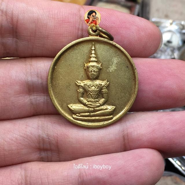 เหรียญพระแก้วมรกต รุ่นบูรณะฉัตร วัดพระศรีรัตนศาสดาราม กรุงเทพฯ ปี 2531 หลวงปู่ดู่ปลุกเสก
