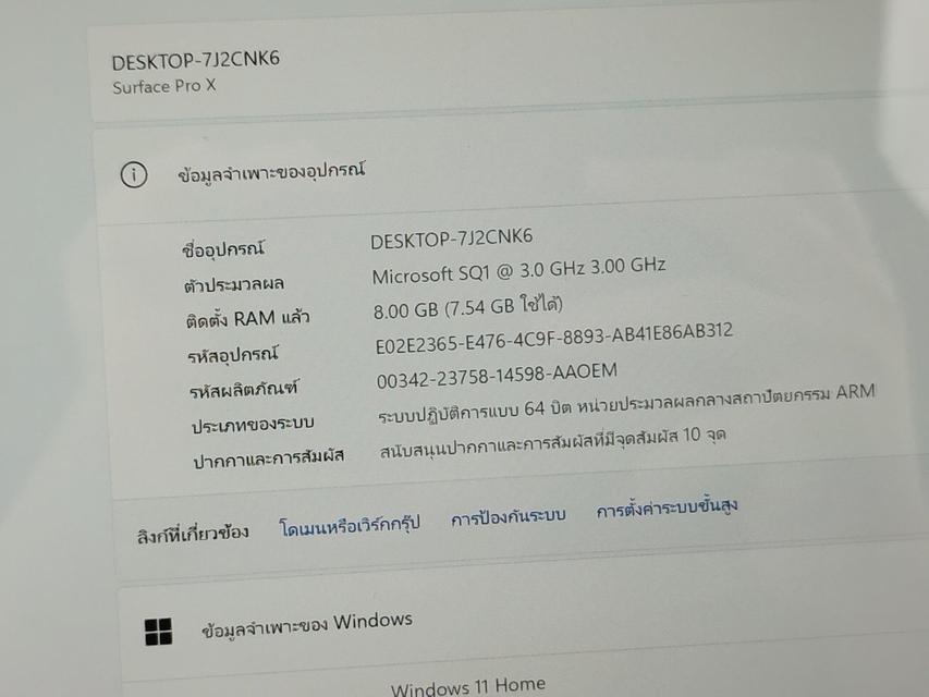 ขาย/แลก Microsoft Surface Pro X SQ1 LTE ใส่ซิมได้ Ram8 SSD128 ศูนย์ไทย สภาพสวย แท้ ครบกล่อง เพียง 16,900 บาท  2