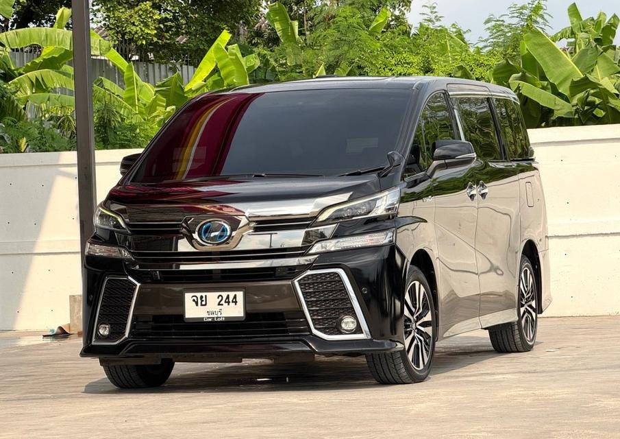 ขาย Toyota Vellfire 2.5Hybrid ปี15 1