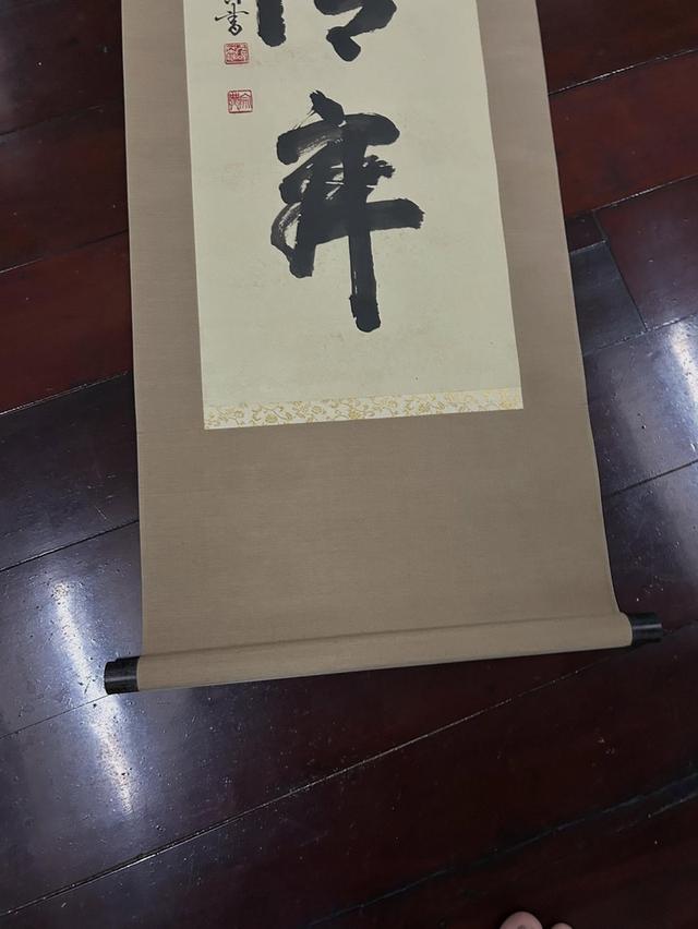 ศิลปะภาพเขียนภาพเขียนภูกันจีนเก่า ขอบผ้าไหม แกนไม้ 5