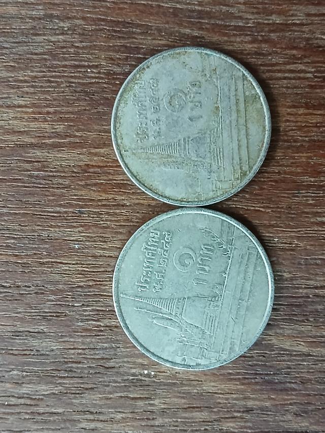 เหรียญ 1 บาทรัชกาลที่ 9 พ.ศ 2549 จำนวน 2 เหรียญ