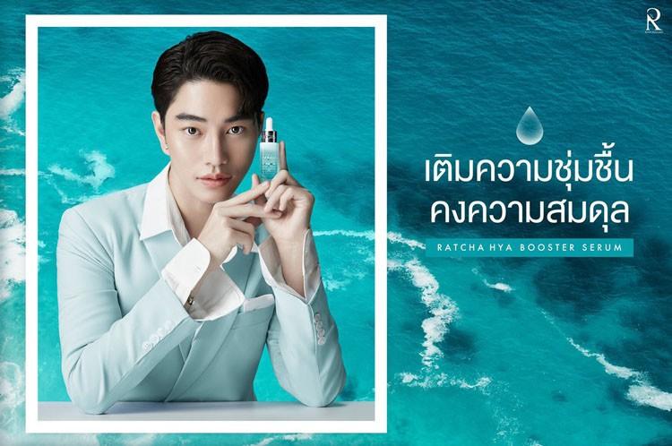 Ratcha HYA Booster Serum เซรั่มน้องฉัตร 15 ml. 3