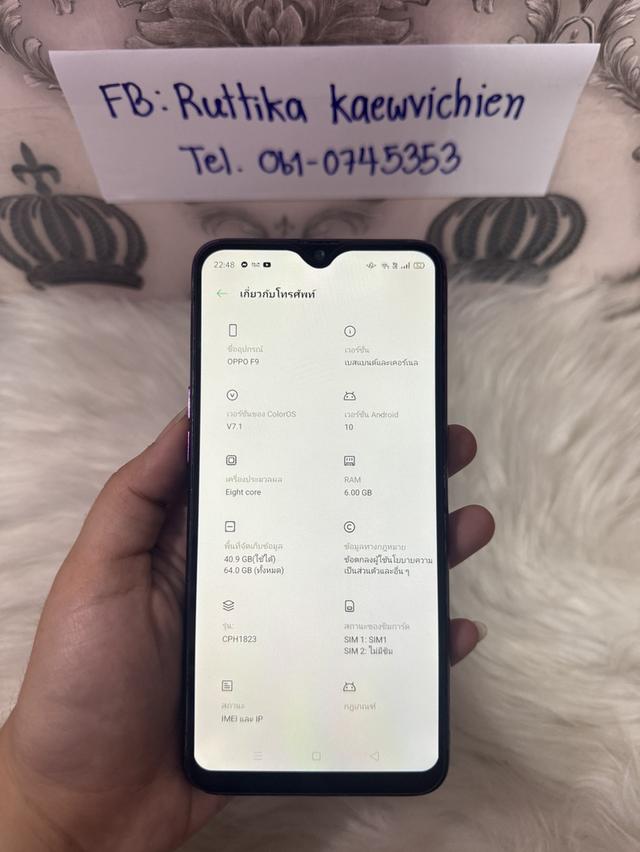 โทรศัพท์ Oppo F9 เครื่องใช้เอง 9