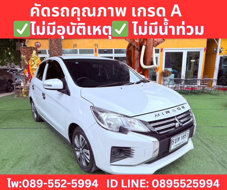 เกียร์ออโต้ MITSUBISHI MIRAGE 1.2 ACTIVE ปี 2024 3