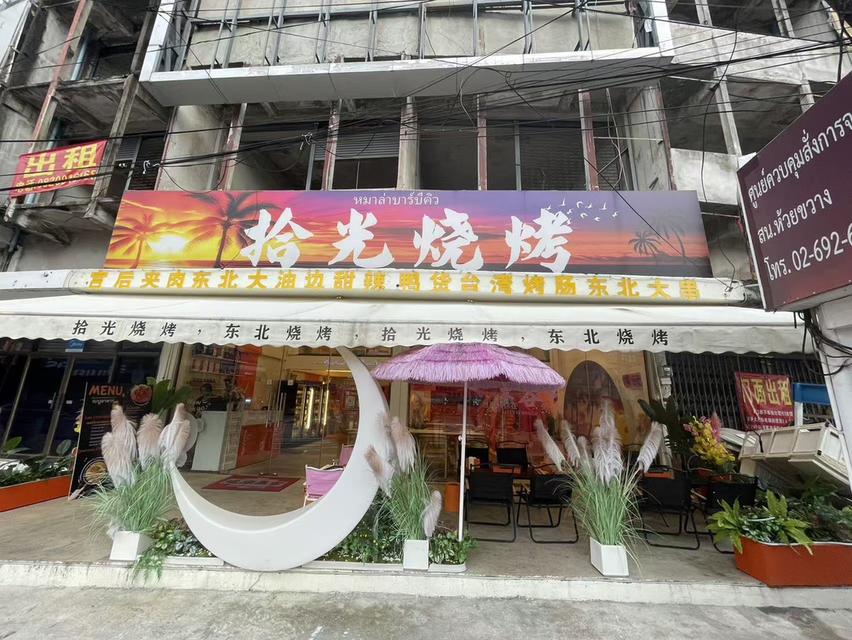 ขายอาคารพาณิชย์ 4 คูหา 3 ชั้นครึ่ง ทำเลทอง สี่แยกเหม่งจ๋าย เห็นชัด ติดถนนใหญ่ เหมาะสำหรับทุกประเภทธุรกิจ 1