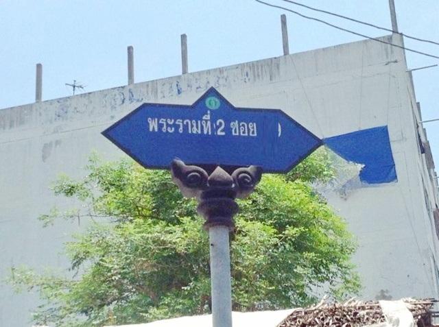 ตรงข้ามแสงจันทร์พระราม2 100ม. โลตัส พระราม 2 2.1 กม.ให้เช่าอาคารพาณิชย์ 3 ชั้น หลังมุม กว้าง 7เมตร ทำเลพระราม 2 รร.บางขุ 8