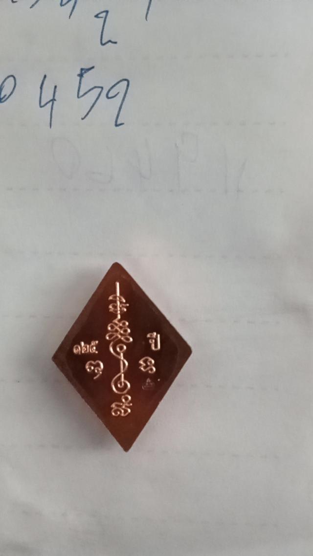 หลวงปู่เอี่ยมวัดสะพานสูง รูปที่ 3