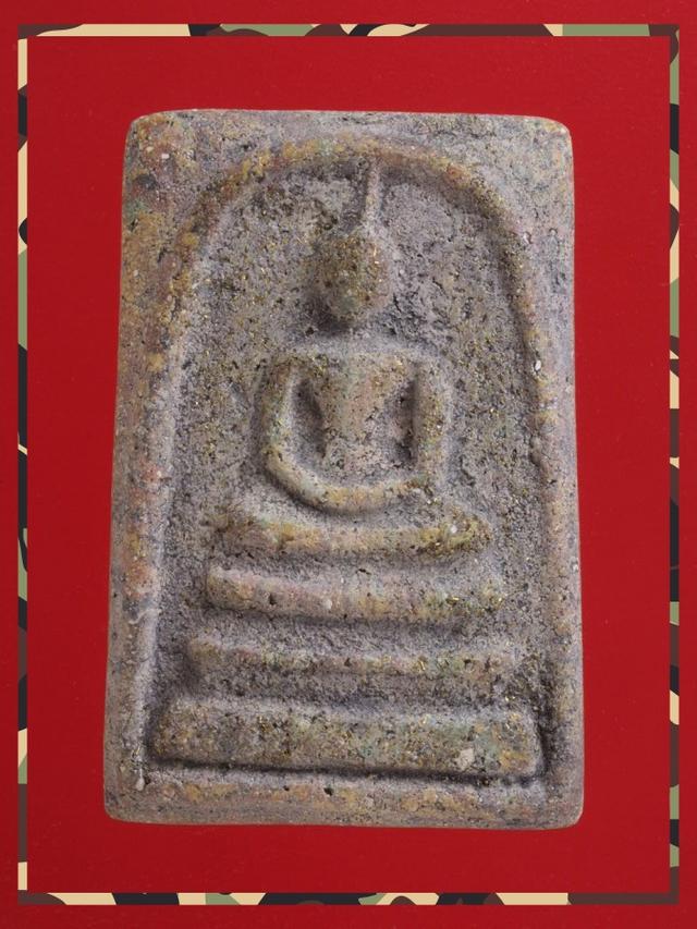 r37.พระสมเด็จ พระเครื่อง