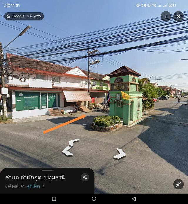 ที่ดินเปล่า60.7และ60ตรว. คลอง8 ถ.รังสิตนครนายก  อยู่ในหมู่บ้านณัฐวดี ซอย38 จากหน้าหมู่บ้านถึงที่ดินประมาณ 1.3โล 3