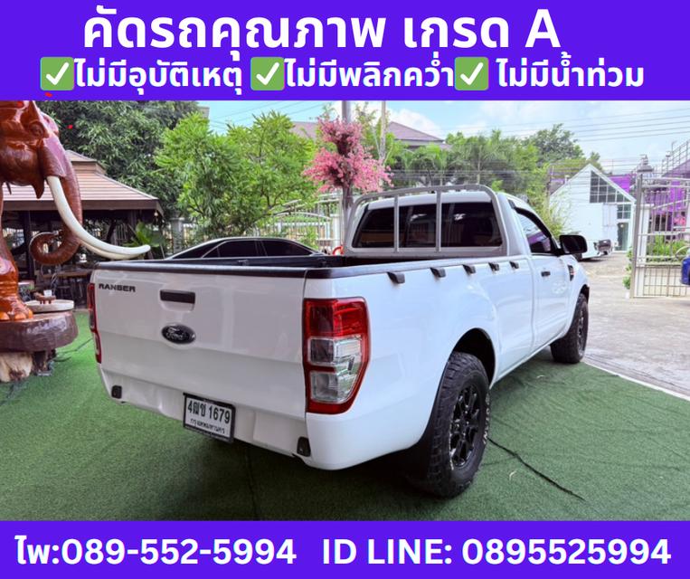  ปี2022 FORD RANGER 2.2 SINGLE CAB XL MT 5