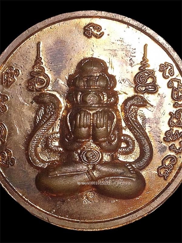เหรียญจตุคามหลังพระปิดตาพังพะกาฬ รูปที่ 4