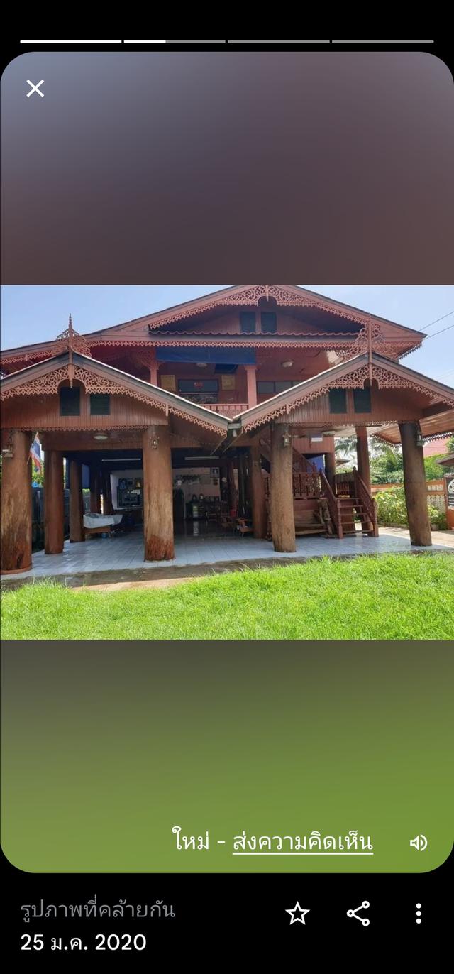 ขายบ้านไม้สัก พร้อมที่ดิน 3