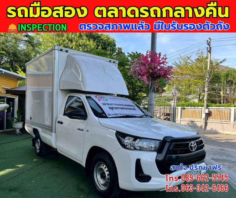 💰พิเศษ สุดๆ 315,000 บาท ⭐ปี2020 Toyota HILUX REVO 2.4 Single Cab Entry 📌ตู้แห้ง สูงใน 180 ซม. พร้อมบรรทุก 📌เสริมแหนบ  📌เครื่องยนต์ดีเซล 📌เกียร์ธร 3