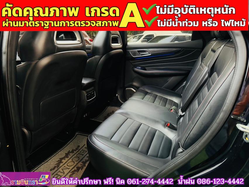 MG HS 1.5 X PHEV ปี 2024 12