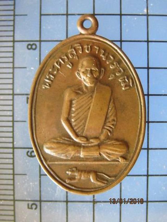 รูป 5018 เหรียญหลวงพ่อปี้ ทินฺโน วัดลานหอย ปี 2529 จ.สุโขทัย 2