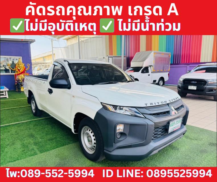 MITSUBISHI TRITON  2.5 SINGLE GL ปี2022 3