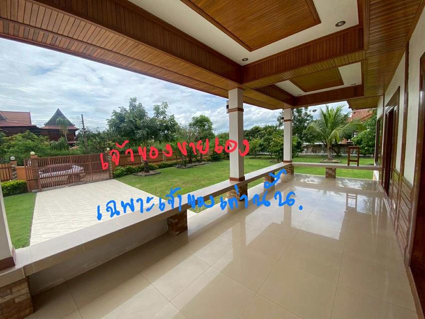 บ้านมือสอง 2หลัง พร้อมที่ดิน 11