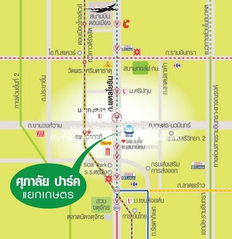 คอนโด ศุภาลัย ปาร์ค เกษตร Supalai Park Kaset ใกล้ แยกเกษตร 2190000 B. 35 sq.m. FOR SALE!! 2