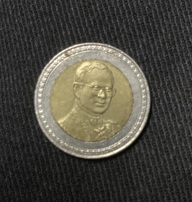 เหรียญสิบ_ปี_2.5.4.9 2