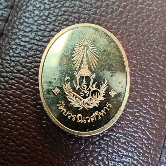 เหรียญพระไพรีพินาศ วัดบวรฯ รูปที่ 9