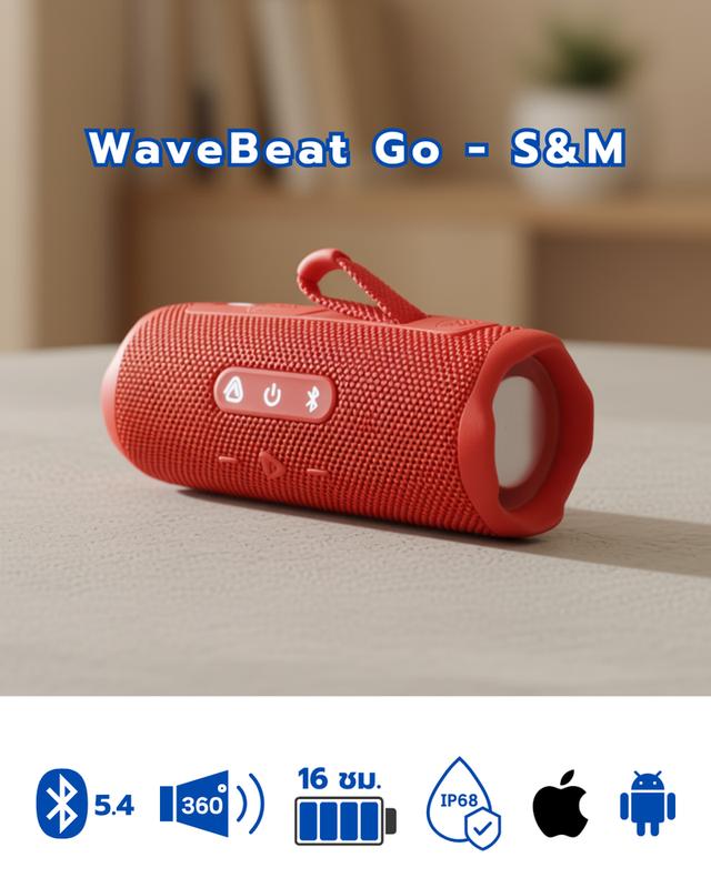 Wave Beat รุ่น DUO & รุ่น GO ลำโพงบลูทูธลดล้างสต๊อค รูปที่ 11