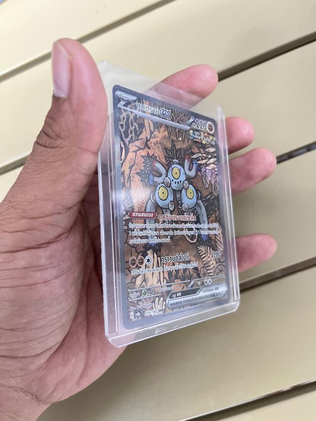❌ขายแล้ว❌(Sandy Shocks ex) SAR (Special Art Rare) 215/187 "เทศกาลเทรัสตัล ex" (sv8a) TH รูปที่ 5